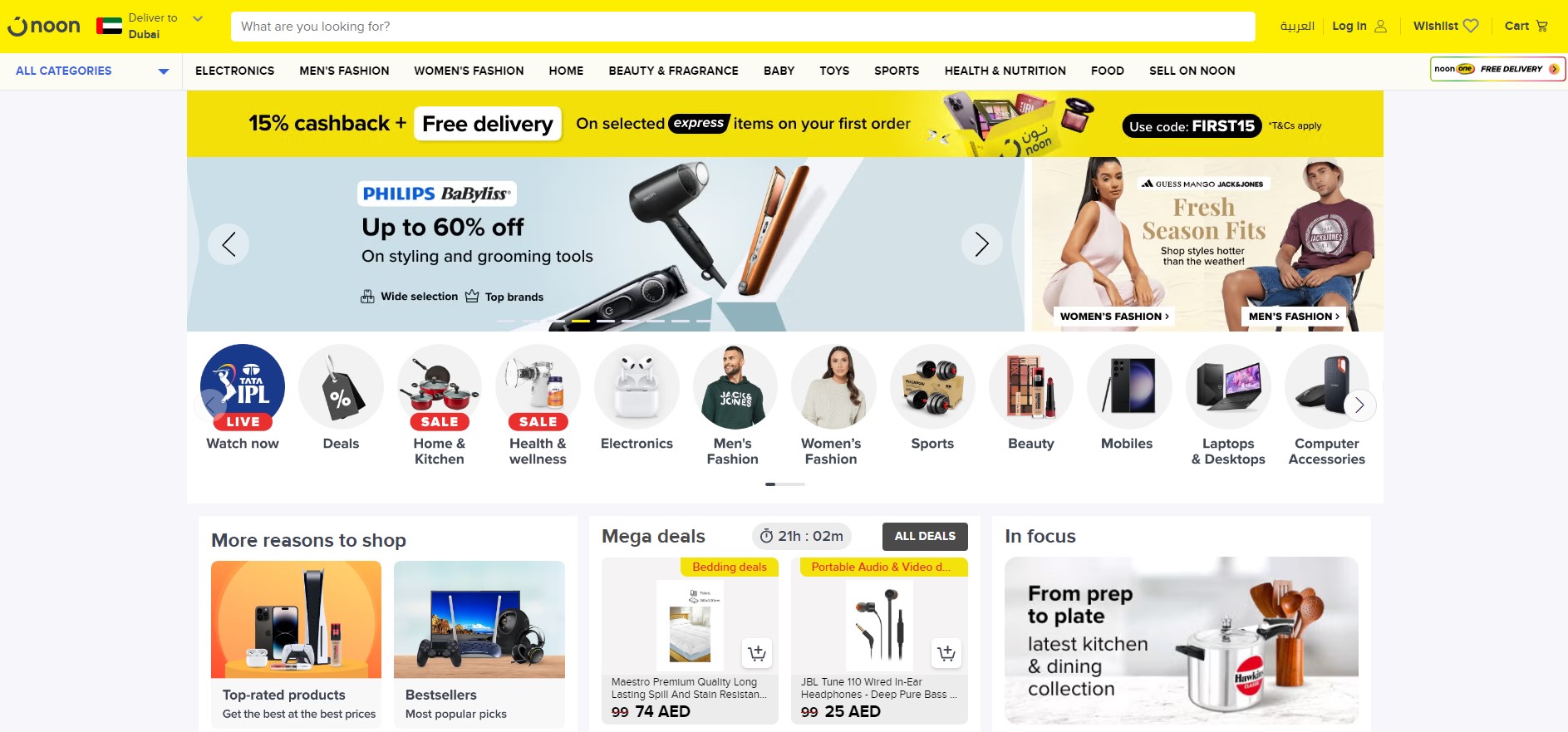 Noon Online Shopping in Dubai: Exclusive Deals and Discounts